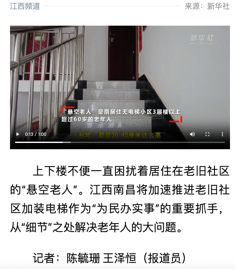 幸福生活一键直达