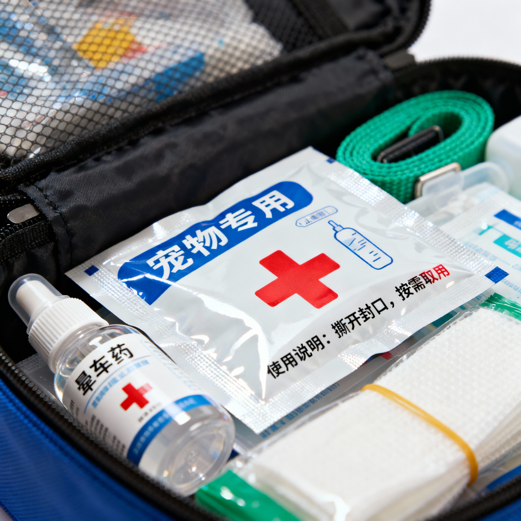 宠物晕车药+急救包